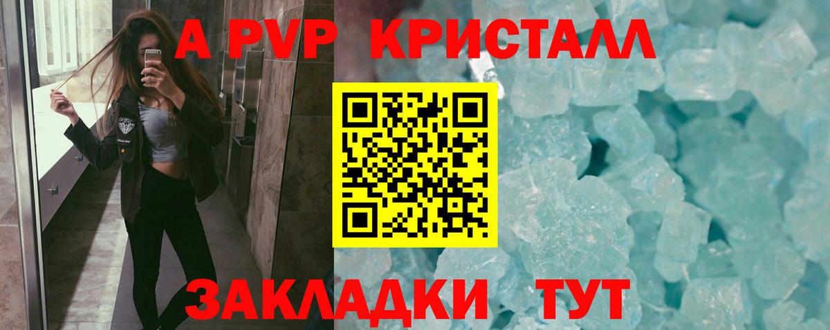 Губкин  Alfa_PVP  Alpha-PVP СК  Alfa_PVP СК  Вход с VPN  APVP Соль 