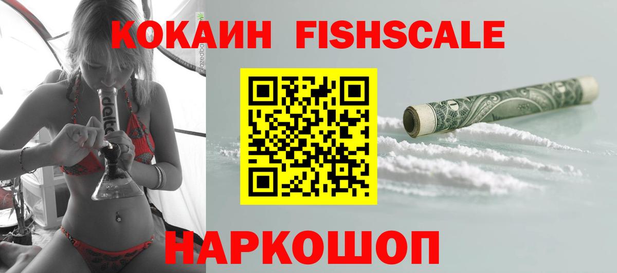 Губкин  COCAIN VHQ  КОКАИН  КОКАИН Боливия  Вход с VPN 