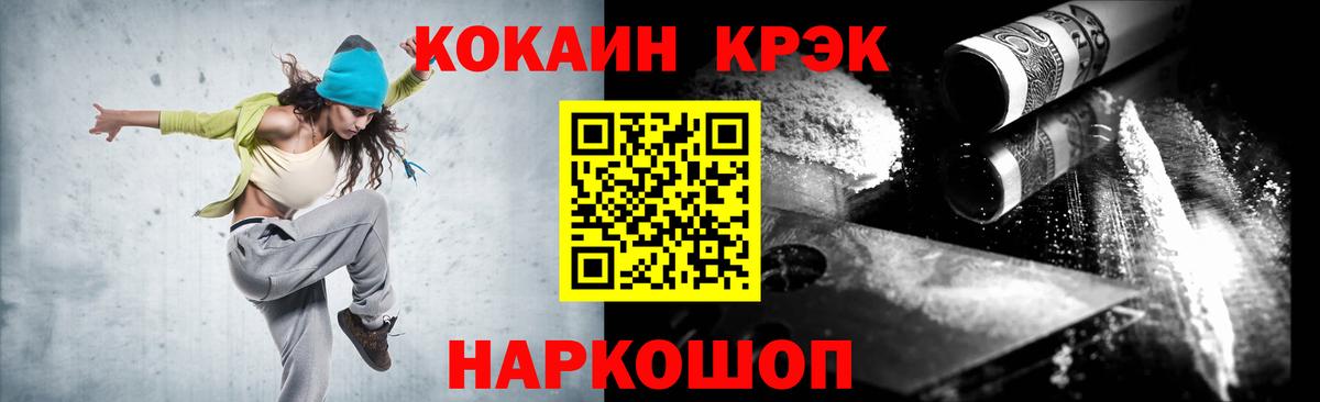 Кокаин Боливия Губкин