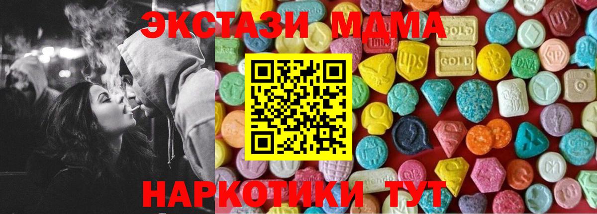 купить  сайты  Вход с VPN  Губкин  Экстази ешки 