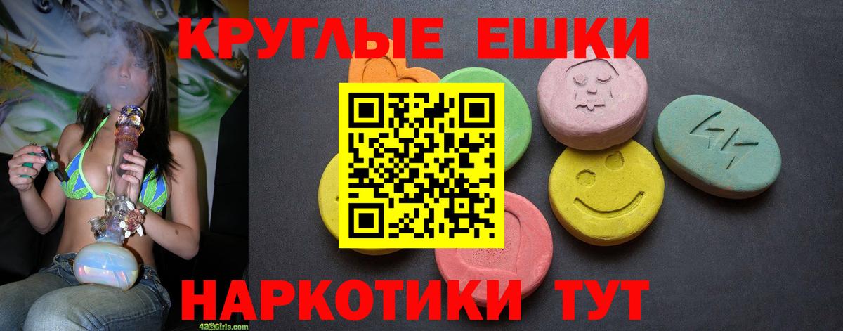 Мефедрон Губкин