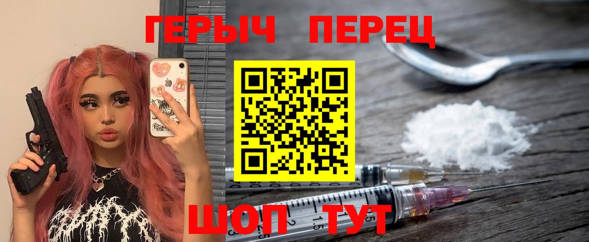 Губкин  Героин  Вход с VPN  ГЕРОИН Heroin 