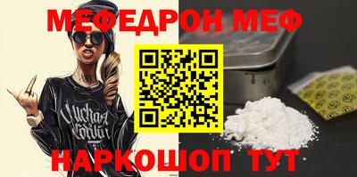 мяу мяу мука Балаково