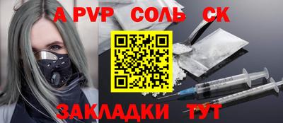 круглые Балахна