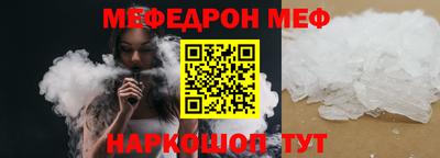 альфа пвп Балашиха