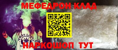 мяу мяу мука Балаково
