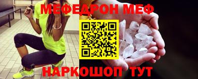 мяу мяу мука Балаково