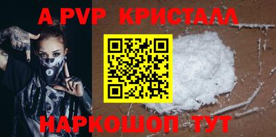 марки lsd Новоалександровск