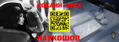 круглые Балахна