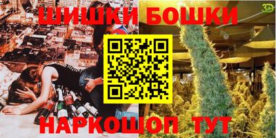 альфа пвп Балашиха