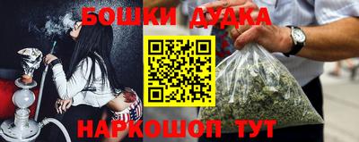 альфа пвп Балашиха