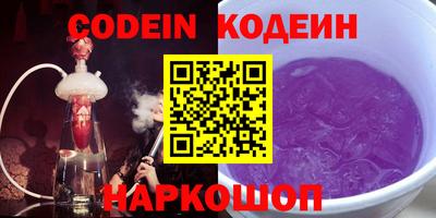 альфа пвп Балашиха