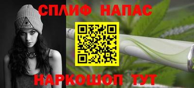 сатива Новоалтайск