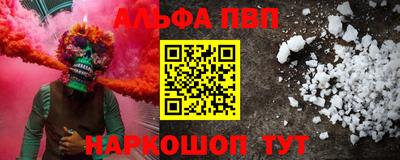 мяу мяу мука Балаково