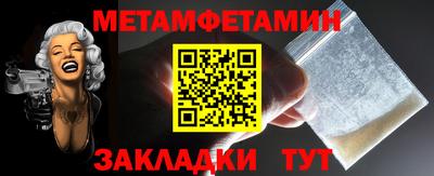 мяу мяу мука Балаково
