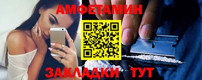 мяу мяу мука Балаково