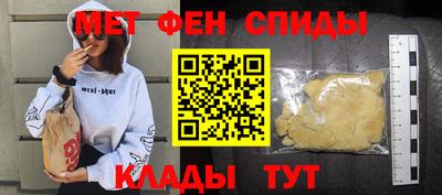мяу мяу мука Балаково