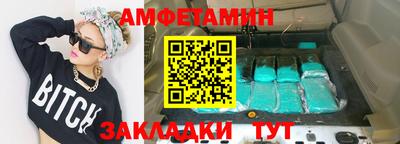 мяу мяу мука Балаково