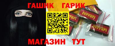 круглые Балахна