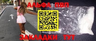 мяу мяу мука Балаково