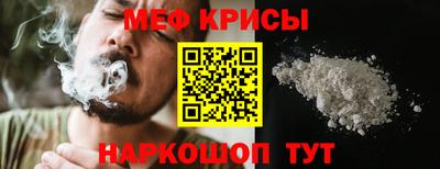 мяу мяу мука Балаково