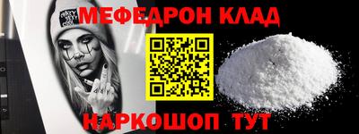 мяу мяу мука Балаково
