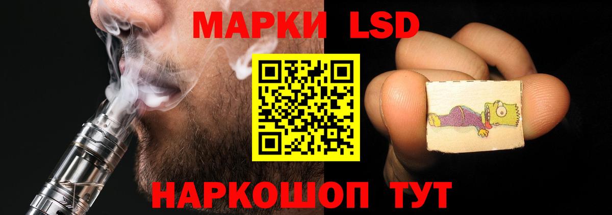LSD-25 экстази  LSD-25 экстази кислота  Вход с VPN  Губкин  ЛСД экстази ecstasy 