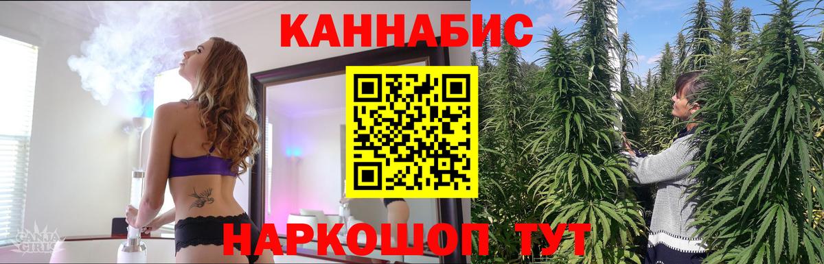 Марихуана гибрид  Каннабис OG Kush  Губкин  Вход с VPN  Канабис Ganja 